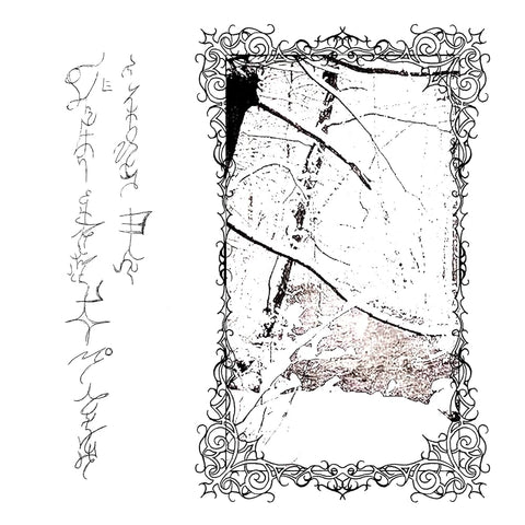 TRHÄ - §ºanΩë aglivajsamë - CD