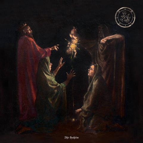 AMALEKIM - Shir Hashirim - CD