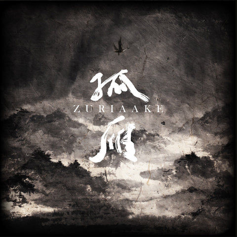 ZURIAAKE - Gu Yan - 12" LP