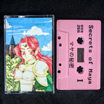 SECRETS OF MAYA - マヤの秘密 - Cassette