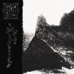 TRHÄ - mã Héshiva õn dahh - CD